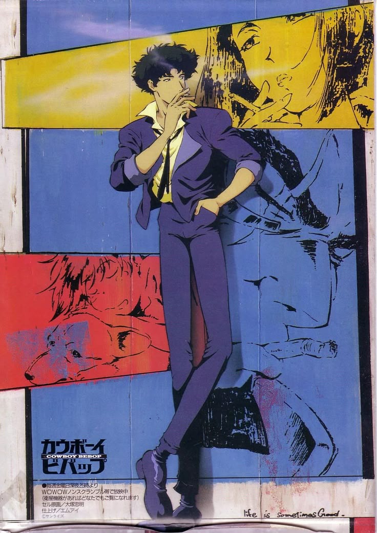 Cowboy Bebop